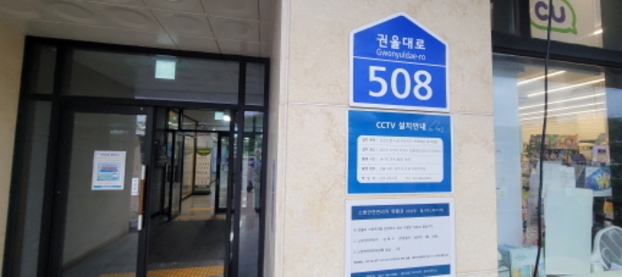 경기 고양시 덕양구 도내동 951, 14층1419호 (도내동,힐사이드파크1차) 오피스텔(주거) 경매 사진 3