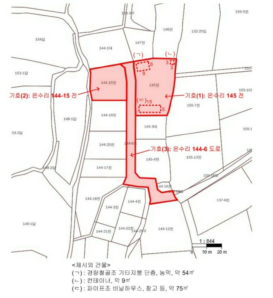 인천광역시 강화군 길상면 온수리 145 외 2필지 전 경매 사진 21
