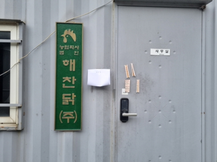 경기도 화성시 남양읍 무송리 524-25 외 2필지 공장 경매 사진 4