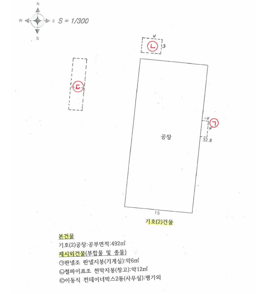 경기도 화성시 남양읍 무송리 524-25 외 2필지 공장 경매 사진 8