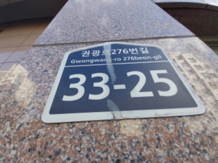 경기 수원시 팔달구 인계동 373-2, 5층512호 (인계동,아미힐) 아파트 경매 사진 2