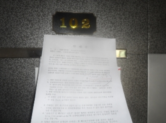 강원특별자치도 평창군 대관령면 차항리 41-9 외 3필지 상가주택 경매 사진 11