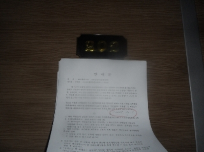 강원특별자치도 평창군 대관령면 차항리 41-9 외 3필지 상가주택 경매 사진 13