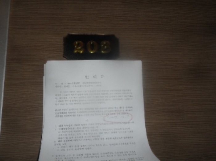 강원특별자치도 평창군 대관령면 차항리 41-9 외 3필지 상가주택 경매 사진 14