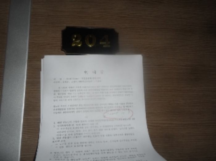 강원특별자치도 평창군 대관령면 차항리 41-9 외 3필지 상가주택 경매 사진 15