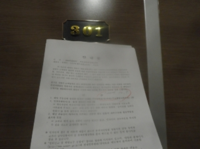 강원특별자치도 평창군 대관령면 차항리 41-9 외 3필지 상가주택 경매 사진 17