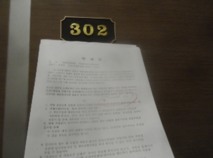 강원특별자치도 평창군 대관령면 차항리 41-9 외 3필지 상가주택 경매 사진 18