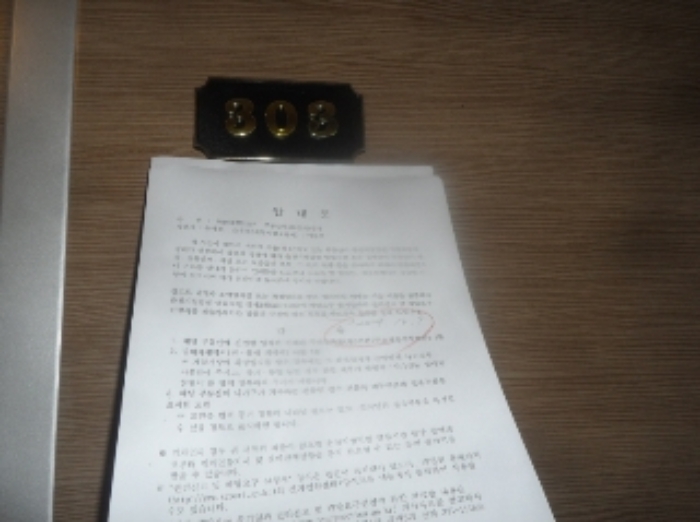 강원특별자치도 평창군 대관령면 차항리 41-9 외 3필지 상가주택 경매 사진 19