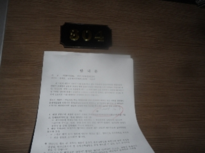 강원특별자치도 평창군 대관령면 차항리 41-9 외 3필지 상가주택 경매 사진 20