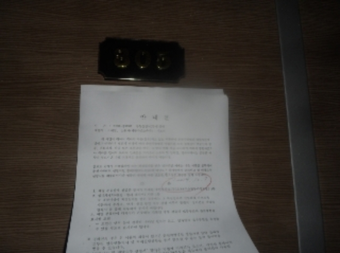 강원특별자치도 평창군 대관령면 차항리 41-9 외 3필지 상가주택 경매 사진 21