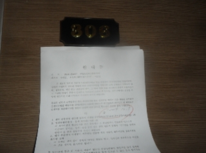 강원특별자치도 평창군 대관령면 차항리 41-9 외 3필지 상가주택 경매 사진 22