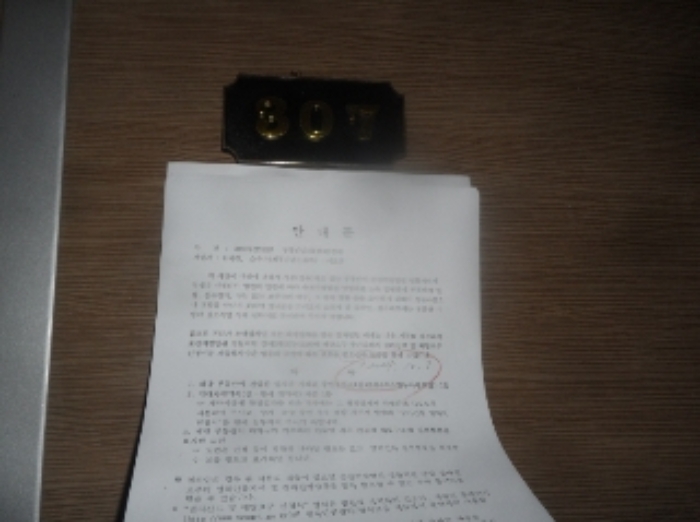 강원특별자치도 평창군 대관령면 차항리 41-9 외 3필지 상가주택 경매 사진 23