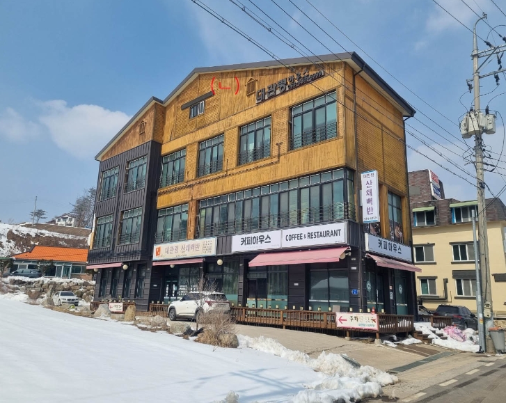 강원특별자치도 평창군 대관령면 차항리 41-9 외 3필지 상가주택 경매 사진 27