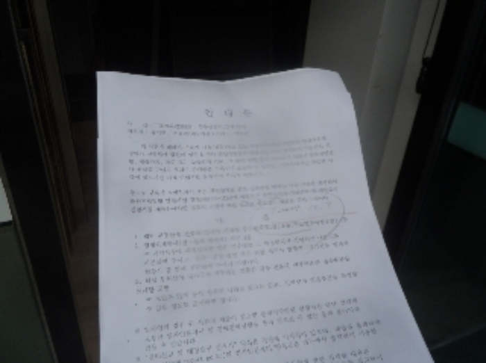 강원특별자치도 평창군 대관령면 차항리 41-9 외 3필지 상가주택 경매 사진 10