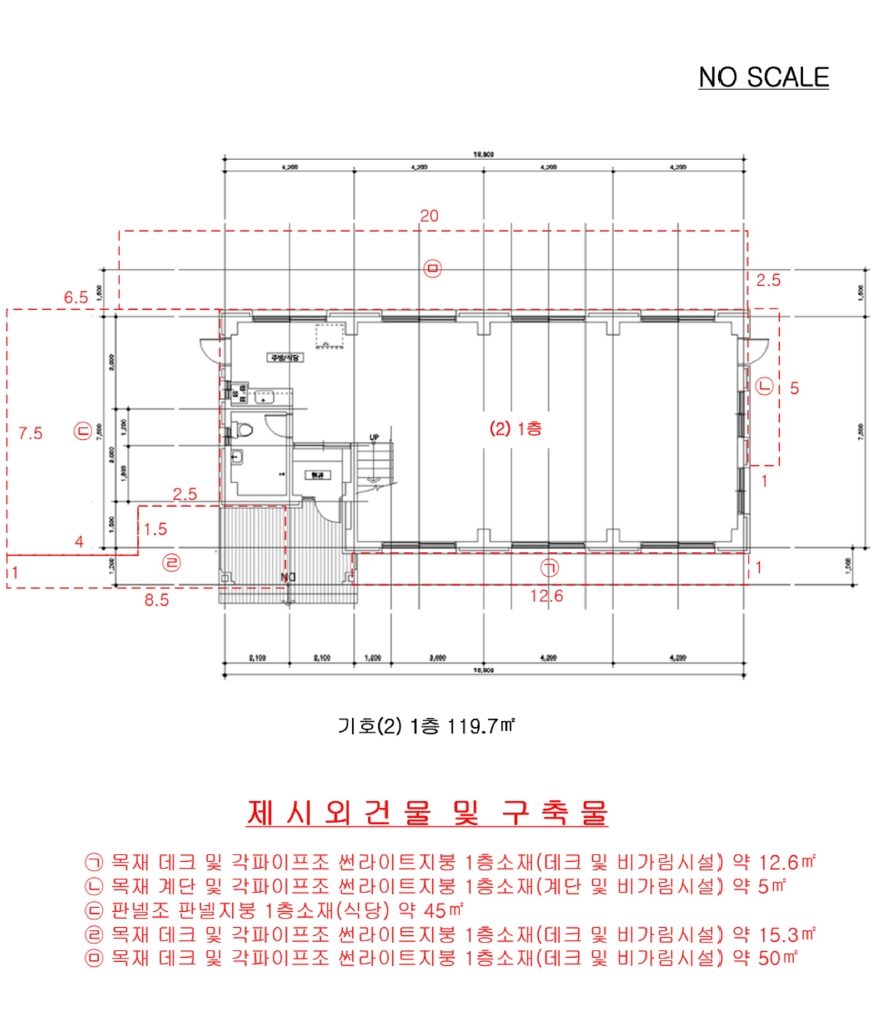 충청북도 충주시 중앙탑면 창동리 287-1 외 7필지 단독주택 경매 사진 48