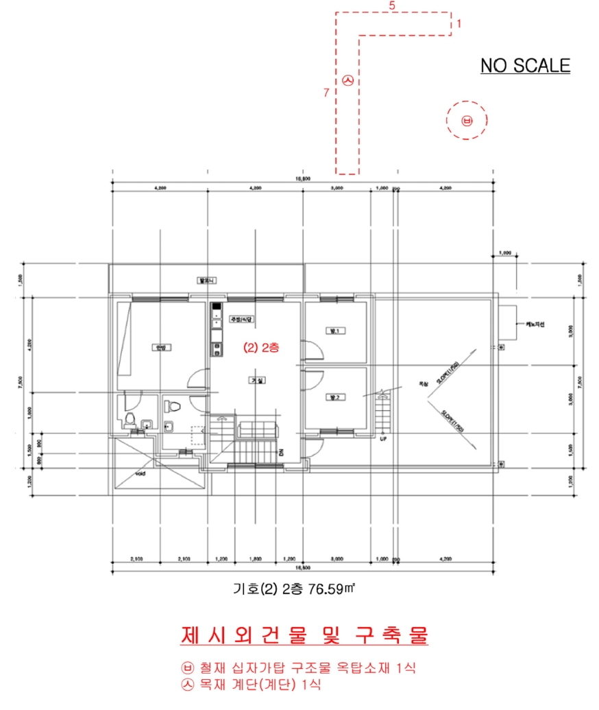충청북도 충주시 중앙탑면 창동리 287-1 외 7필지 단독주택 경매 사진 49