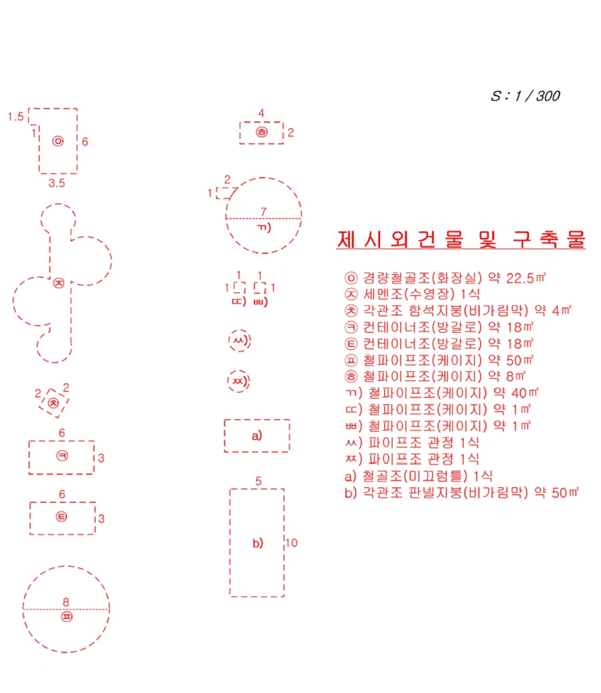 충청북도 충주시 중앙탑면 창동리 287-1 외 7필지 단독주택 경매 사진 50