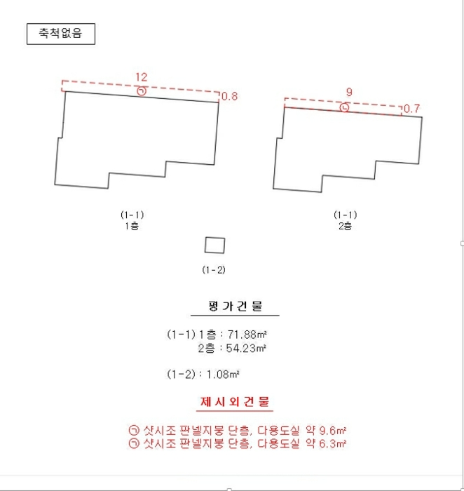 광주 북구 두암동 906-16 단독주택 경매 사진 11