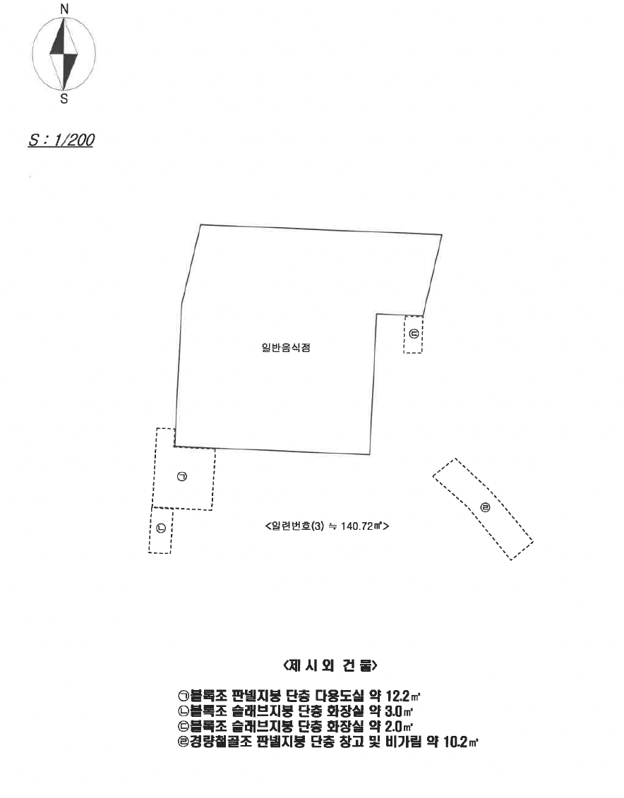 제주특별자치도 서귀포시 중문동 2056-6 외 1필지 근린생활시설 경매 사진 10