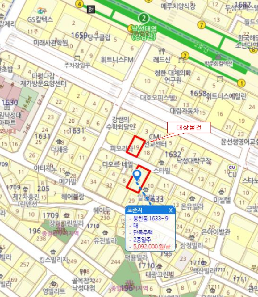 서울특별시 관악구 봉천동 1632-19 상가주택 경매 사진 20