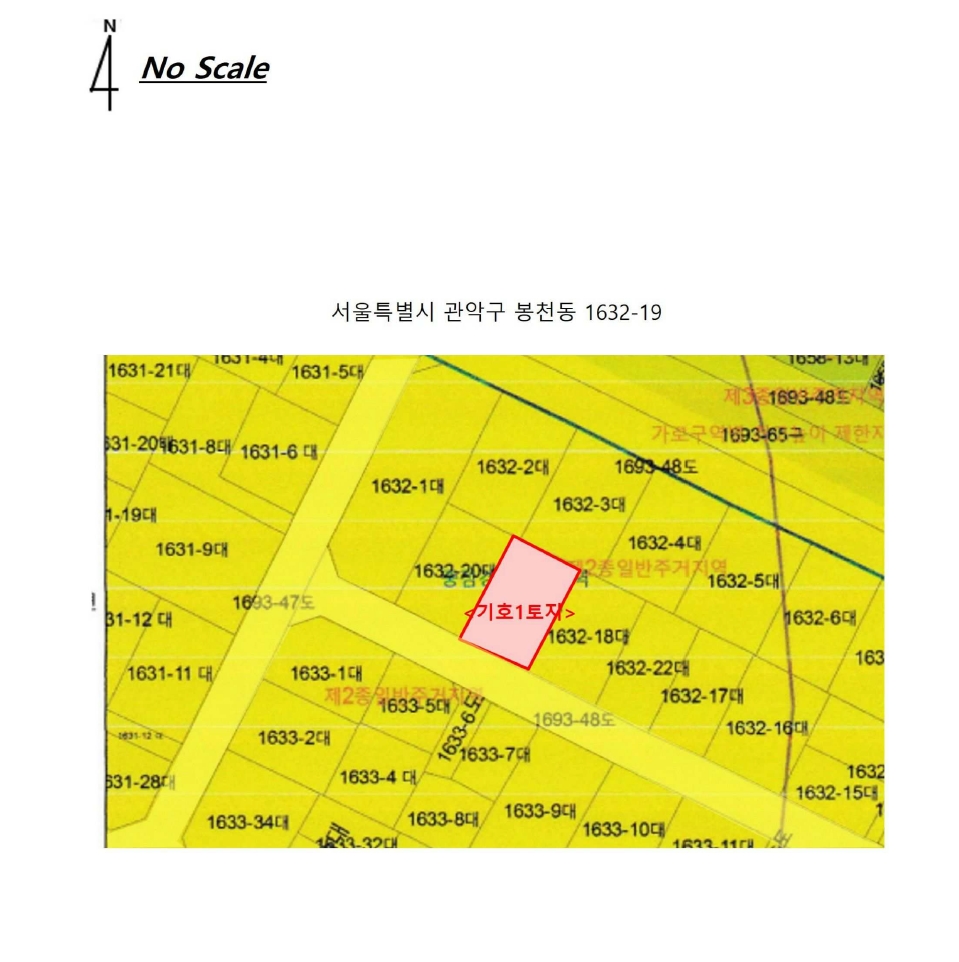 서울특별시 관악구 봉천동 1632-19 상가주택 경매 사진 21