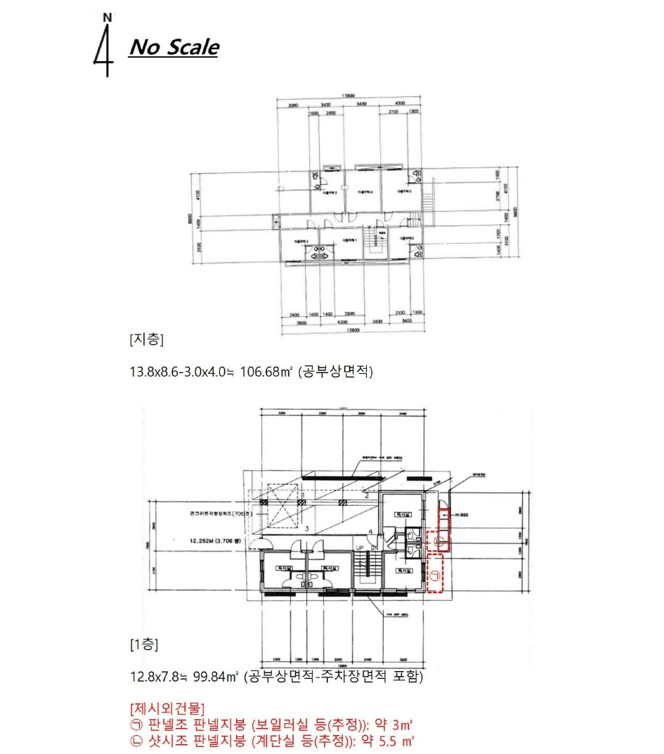 서울특별시 관악구 봉천동 1632-19 상가주택 경매 사진 6