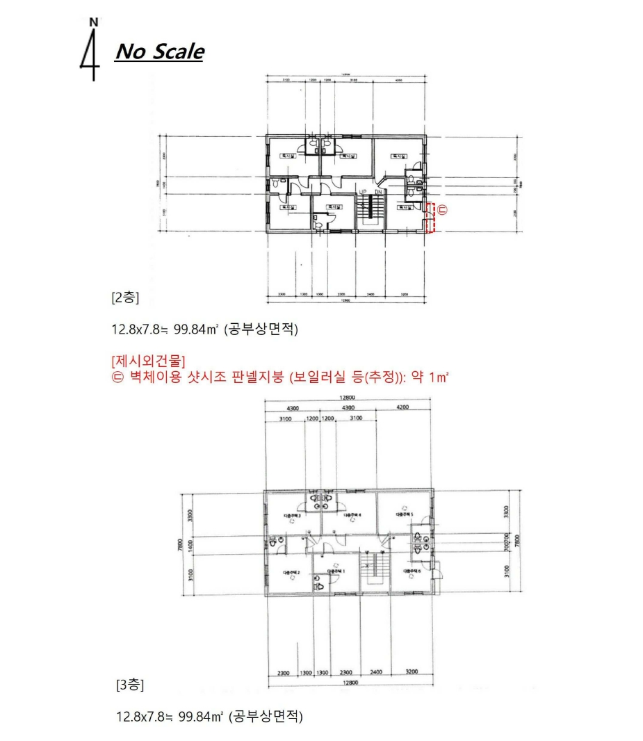 서울특별시 관악구 봉천동 1632-19 상가주택 경매 사진 7
