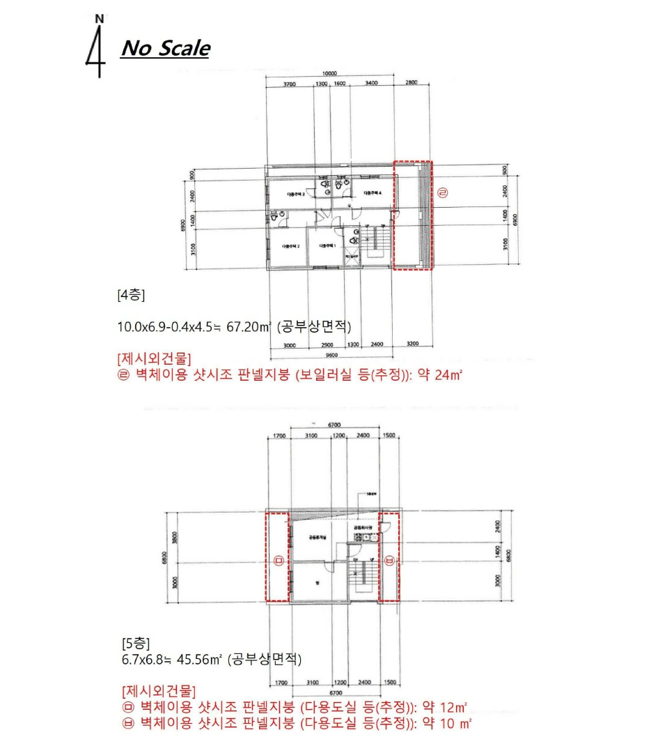서울특별시 관악구 봉천동 1632-19 상가주택 경매 사진 8