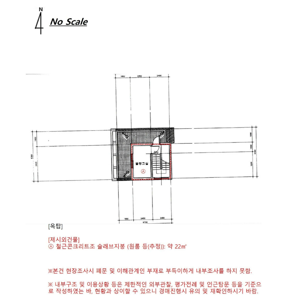 서울특별시 관악구 봉천동 1632-19 상가주택 경매 사진 9