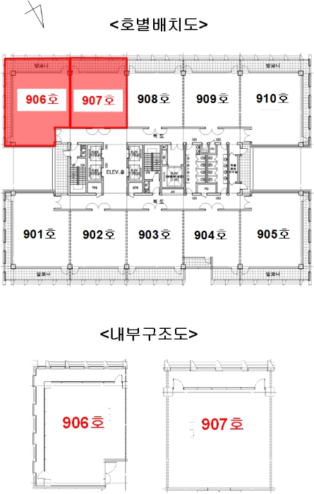 서울 성동구 성수동2가 284-62, 본동 9층906호 (성수동2가,하우스디세종타워) 외 1개호 외 1필지 지식산업센터 경매 사진 16