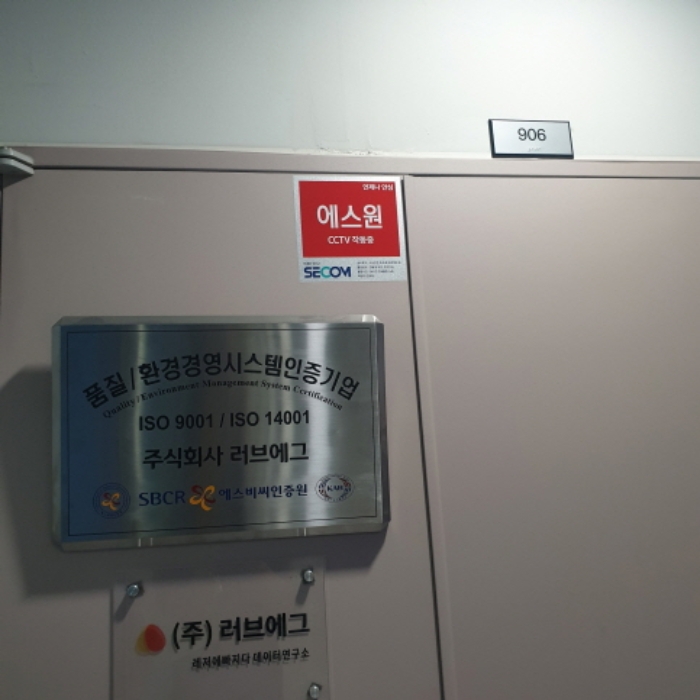 서울 성동구 성수동2가 284-62, 본동 9층906호 (성수동2가,하우스디세종타워) 외 1개호 외 1필지 지식산업센터 경매 사진 4