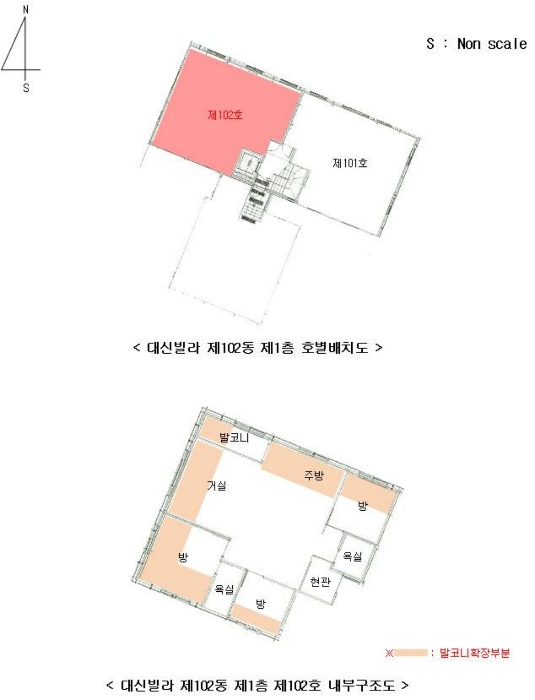 경기 파주시 야당동 195-8, 102동 1층102호 (야당동,대신빌라) 외 1필지 다세대주택 경매 사진 9