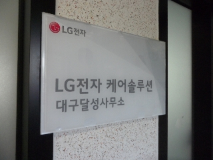 대구 달서구 대곡동 1068, 4층402호 외 1개호 근린상가 경매 사진 5