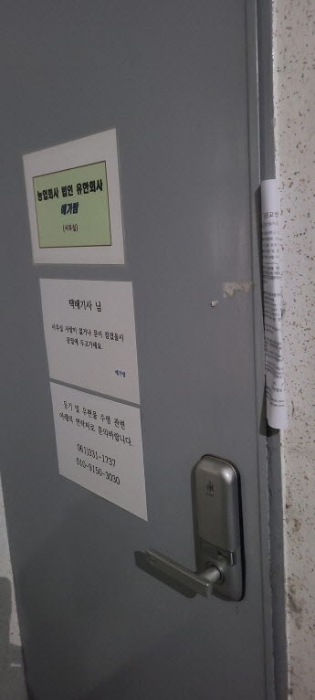 전남 나주시 빛가람동 146-4, 1동 2층201호 근린상가 경매 사진 8