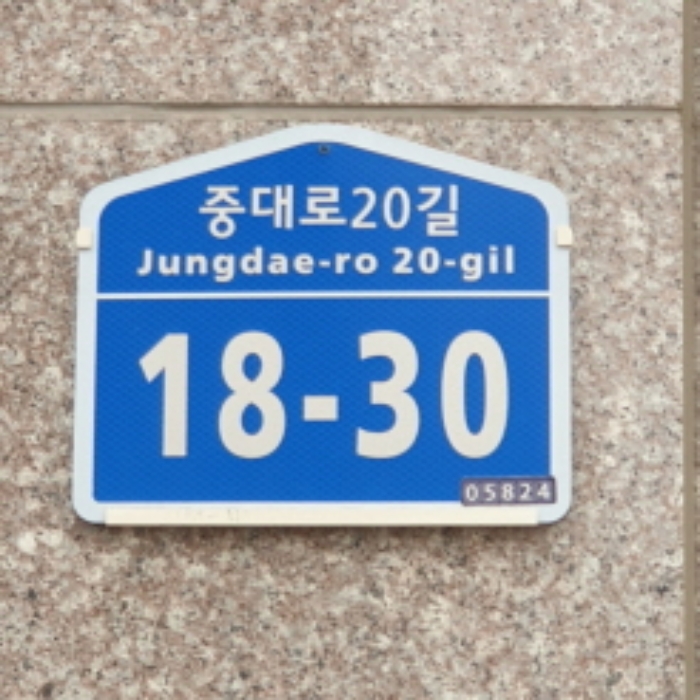 서울 송파구 가락동 151-4, 3층303호 다세대주택 경매 사진 3