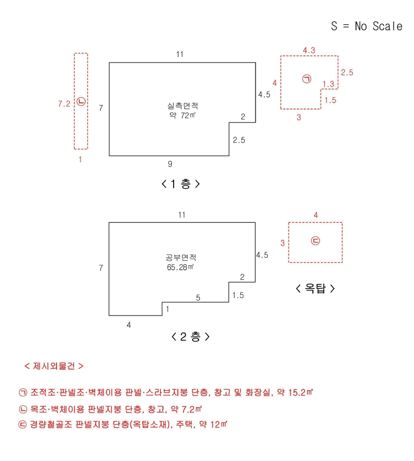 경기 부천시 소사구 심곡본동 581-17 단독주택 경매 사진 7