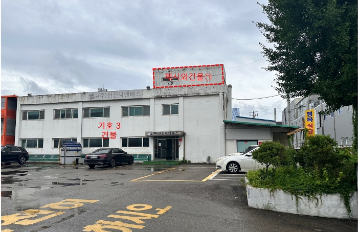 경기도 안산시 단원구 성곡동 610-10 공장 경매 사진 65
