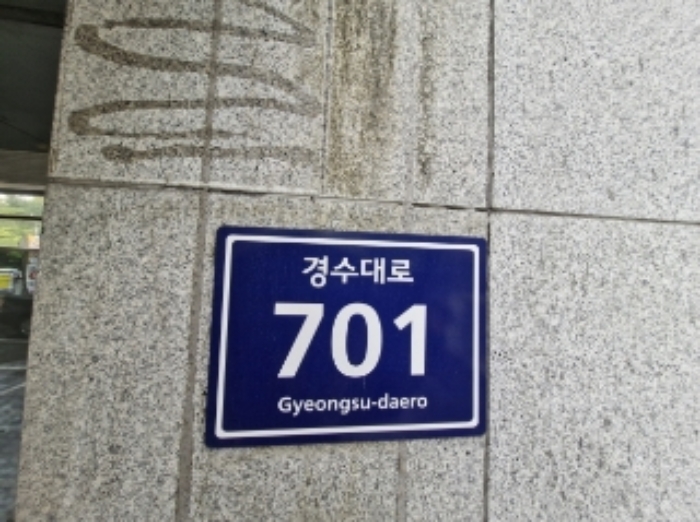 경기 안양시 동안구 호계동 923-5, 5층519호 오피스텔(주거) 경매 사진 11