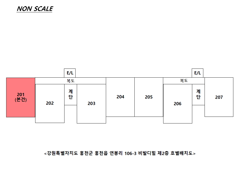 강원특별자치도 홍천군 홍천읍 연봉리 106-3, 2층201호 (비발디힐) 연립주택 경매 사진 8