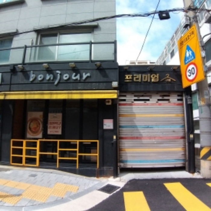 서울 영등포구 대림동 778-13 상가주택 경매 사진 1