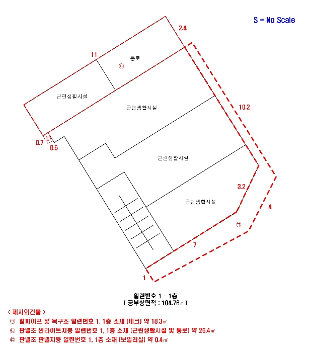서울 영등포구 대림동 778-13 상가주택 경매 사진 50