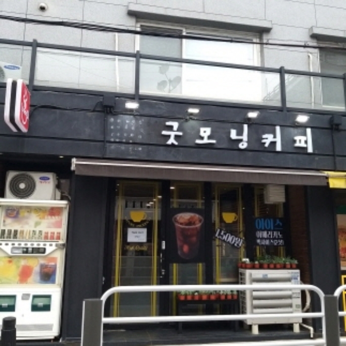 서울 영등포구 대림동 778-13 상가주택 경매 사진 6