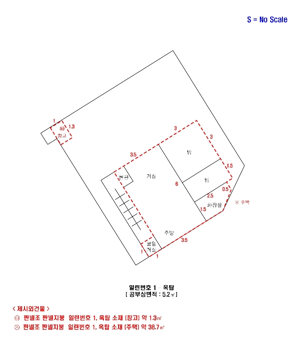 서울 영등포구 대림동 778-13 상가주택 경매 사진 53