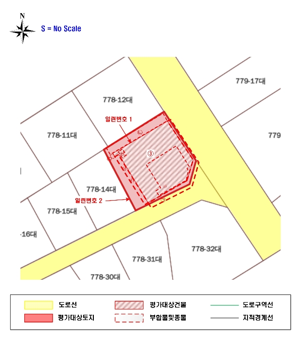 서울 영등포구 대림동 778-13 상가주택 경매 사진 54