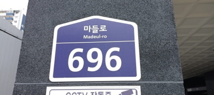 서울 도봉구 도봉동 634-6, 4층401호 (도봉동,다이아포레) 다세대주택 경매 사진 1