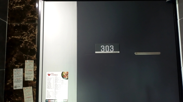서울 도봉구 도봉동 634-6, 3층303호 (도봉동,다이아포레) 오피스텔(주거) 경매 사진 3