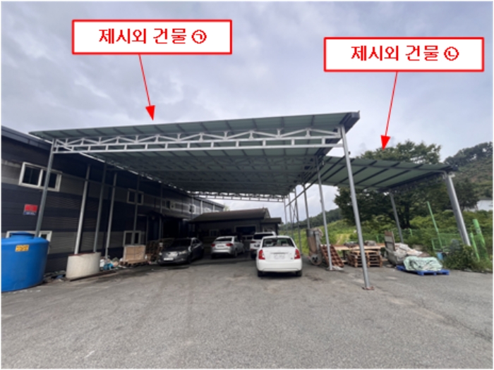 경기도 포천시 가산면 금현리 14-1 공장 경매 사진 91