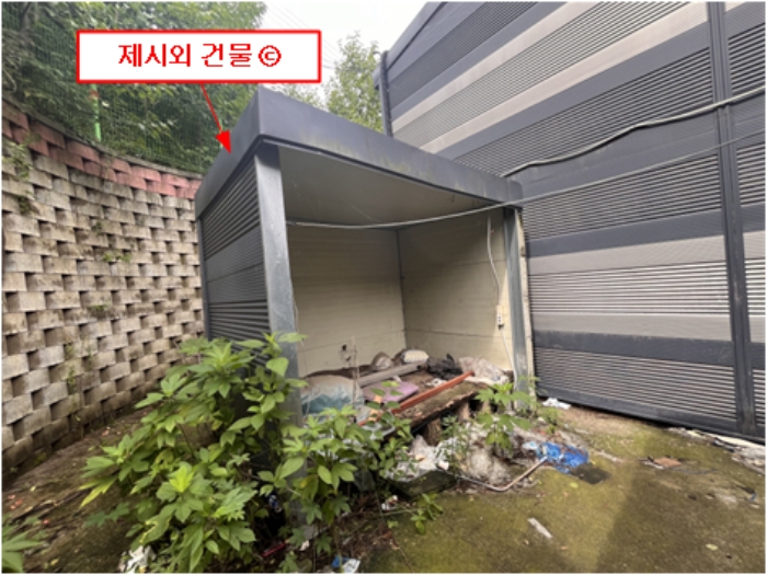 경기도 포천시 가산면 금현리 14-1 공장 경매 사진 98