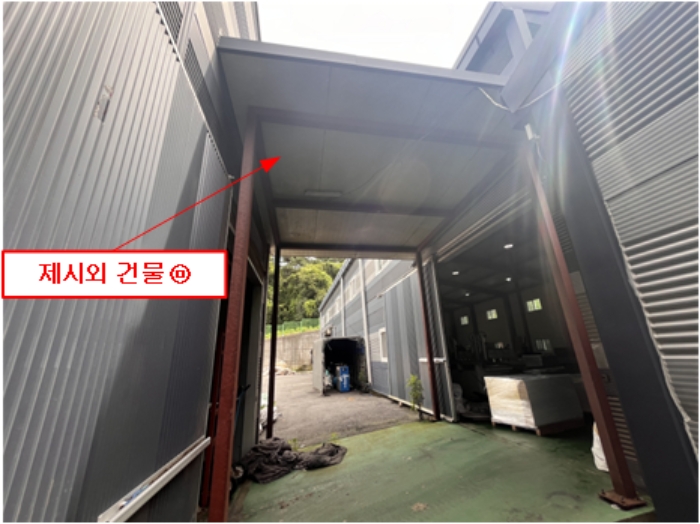 경기도 포천시 가산면 금현리 14-1 공장 경매 사진 99