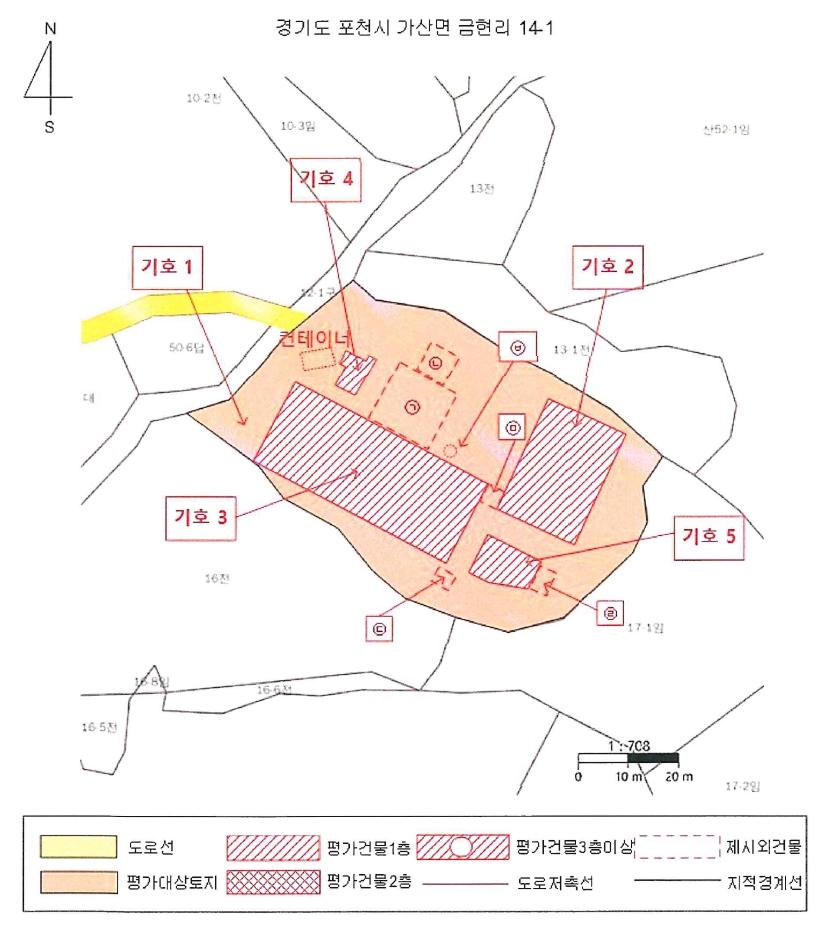 경기도 포천시 가산면 금현리 14-1 공장 경매 사진 102